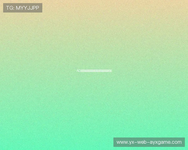 AC米兰瞄准英冠门将，豪门补强新动态引发关注