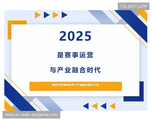 体育IP与旅游商业结合带动区域消费升级