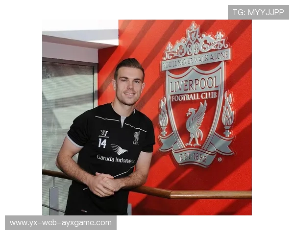 利物浦增加中前场联动质量,亨德森衔接自然