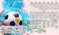 今日体育比赛盘口预测推荐，今日体育赛事预告